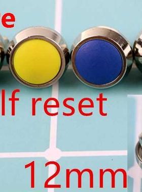 1pcs eset switch 12mm metal button switch to start welding f