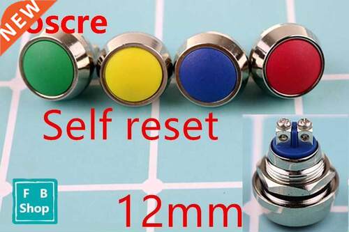 1pcs eset switch 12mm metal button switch to start welding f