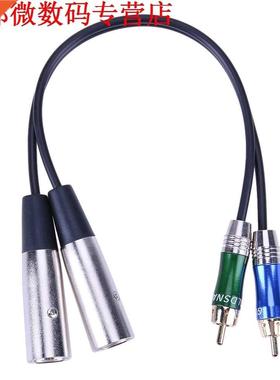 3pin 2 XLR Male to 2 RCA Male Cable Audio Adapter Cable Meta