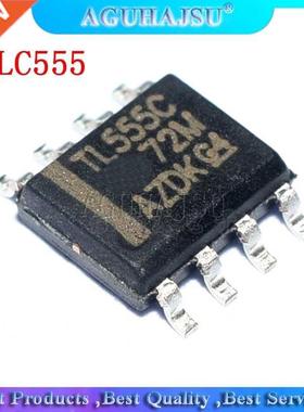 10pcs/lot TLC555 TL555I TL5551 TLC555IDR SOP8 patch new orig