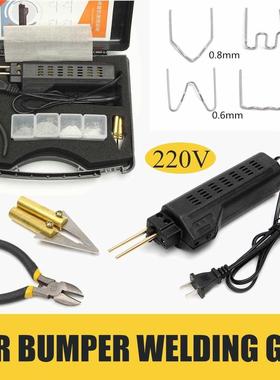 Best Price 220-250V Hot Stapler Car Bumper Plastic Welding T