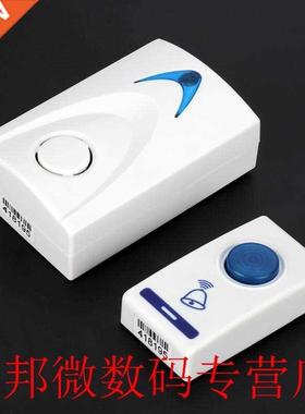 1 Set Wireless Music Doorbell Remote Home Door Bell Set Incl