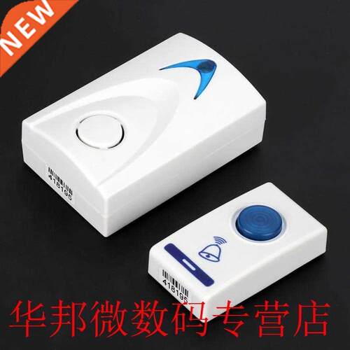 1 Set Wireless Music Doorbell Remote Home Door Bell Set Incl