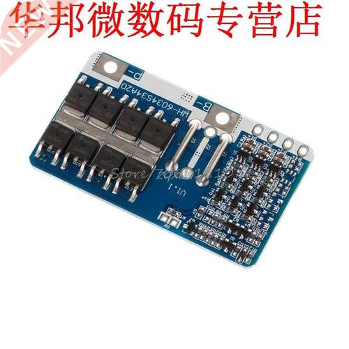 S 20A 12.6V Lithium-ion PCM BMS Protection Board LiMn2O4 B