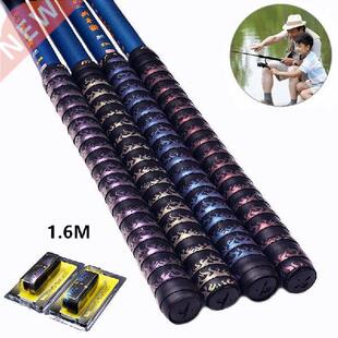 1Pc 1.6m Anti-slip Sport Fishing Rod Sweatband DIY Tennis