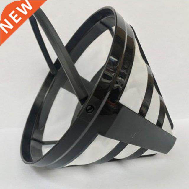 2021 Reusable Coffee Filter Basket Cup yle Coffee Machine
