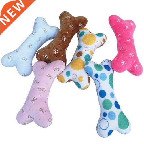 Bone Dog Toy Pet Bite Resistant Plush Puppy Squeaky Toy