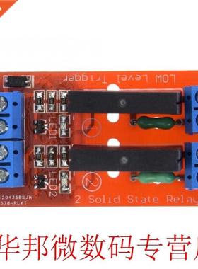 5V Relay 2 Channel SSR High Low Level Solid State Relay Modu