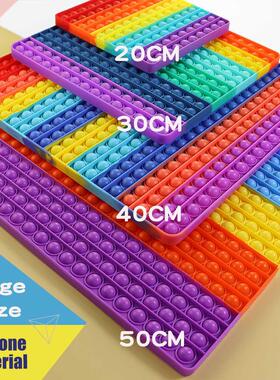 Big Size 40CM 50CM Rainbow Square Push Bubble Fidget Toys Ad