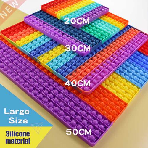 Big Size 40CM 50CM Rainbow Square Push Bubble Fidget Toys Ad