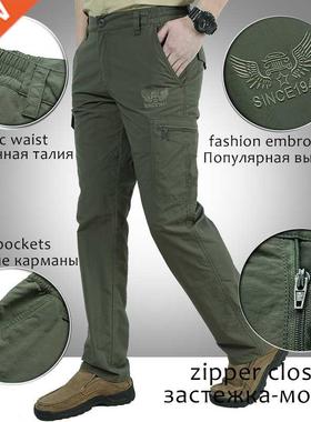 Summer Casual Waterproof Windbreaker Pants Men Thin Breathab