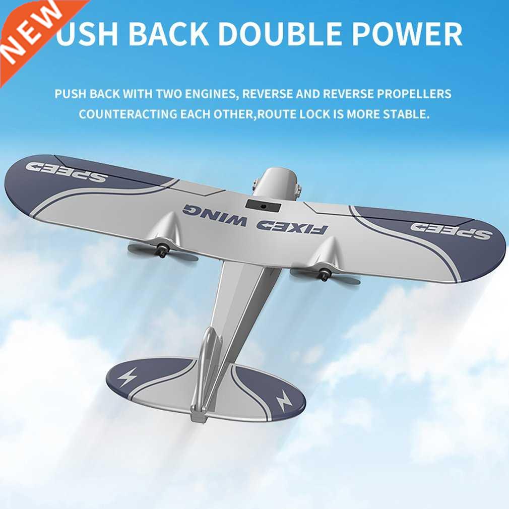 TY9 Drone Glider 2.4GHz Beginner RC Aircraft Remote Control