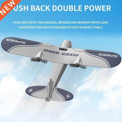 TY9 Drone Glider 2.4GHz Beginner RC Aircraft Remote Control