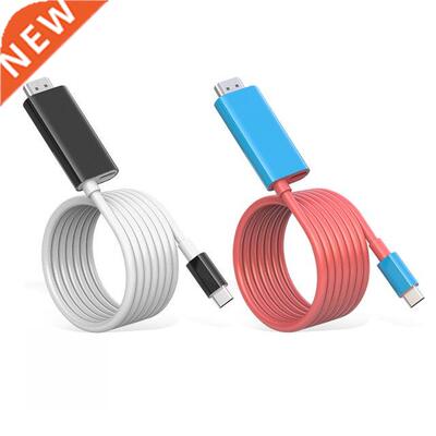 Switch Projector Laptop Office Video Cable USB Type C to HDM