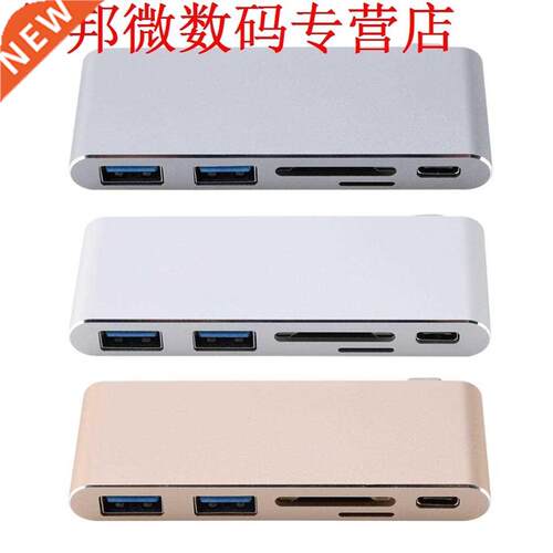 USB-C 3.1 Multi-port Hub Adapter With 2 USB 3.0 Ports Type-C