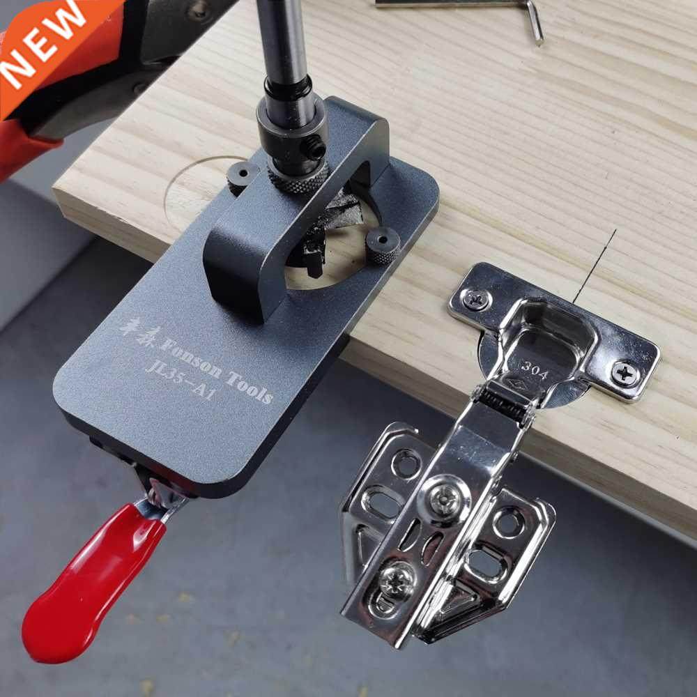 woodworking 35mm hole opener 35mm hinge opener door