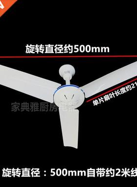 400mm ~ 1050mm home bed student dormitory three-leaf fanB m
