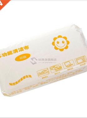 70Pcs/Bag Kitchen Bathroom Disposable Cleaning Cloth Multi-p