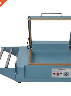 FQL-380 Shrink Film Packaging Sealing and Cutting Machine