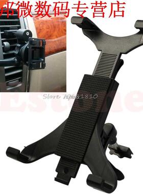 Car Holder Ar Outlet Stent Vent Mount Holder For Pad Table