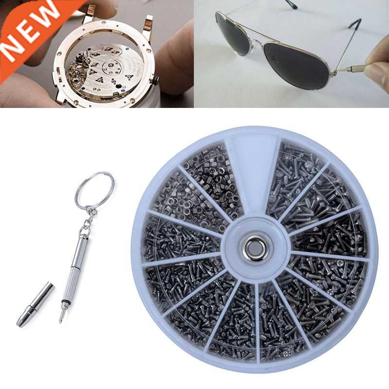 1000pcs Tiny Screws Nut + Clock Watch Glasses Repair Tool Se