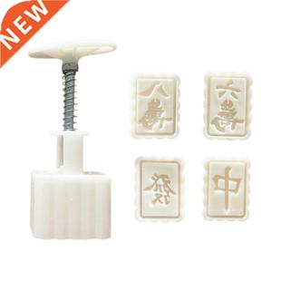 DIY Mooncake Mould Set Mahjong Shape Chinese Word Pattern Mo