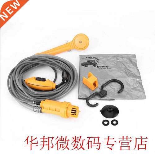 12V Portable Electric Car Shower Washing Kit Water Pump for