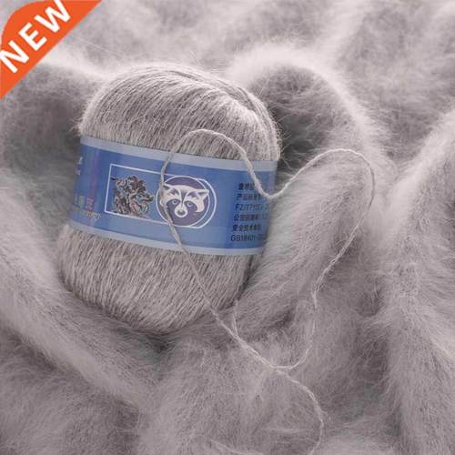 70g Long hair Mink cashmere line Mink cashmere yarn jewelry