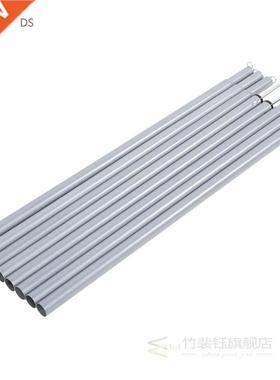 Tent Support Poles Rods Set Adjustable 2M Collapsible Lightw