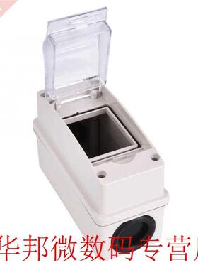 Project Enclosure Case Plastic Distribution Instrument Box I