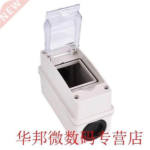 Project Enclosure Case Plastic Distribution Instrument Box I