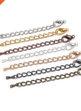 10-20pcs/lot 50 70mm Tone Extension Tail Chain Lobster Clasp