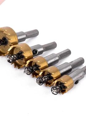 5pcs HSS Drill Bits Set Hole Saw Cutter Tool 16mm/18mm/20mm/