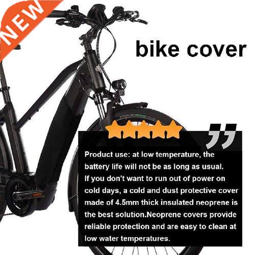 Electric Bike Battery Cover Removable Weatherproof Dust