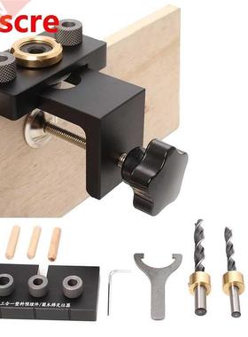 Woodworking  in 1 Adjustable Doweling Jig 8/15mm Drill Bit