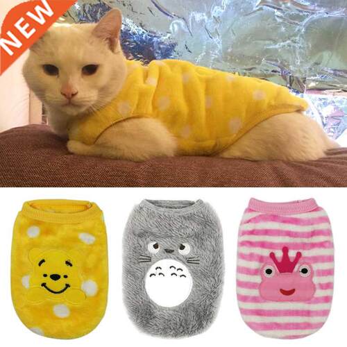 Autumn Winter Warm Pet Cat Clothes For Cats Sphynx Soft Flee