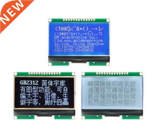 LCD12864 12864-06D, 12864, LCD module, COG, with Chinese fon