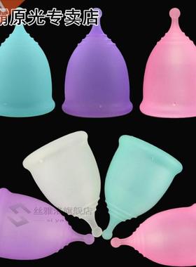1 Pc Menstrual Cup Medical Grade Soft Silicone Lady Period H