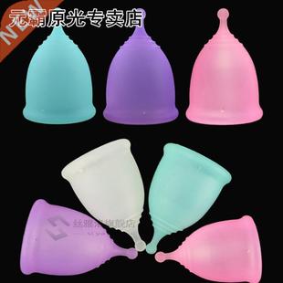1 Pc Menstrual Cup Medical Grade Soft Silicone Lady Period H