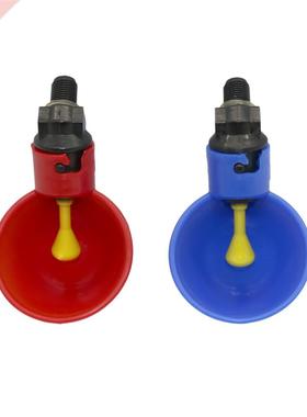 4 PCS Automatic Quail Drinker Chicken Waterer Bowl With Yell