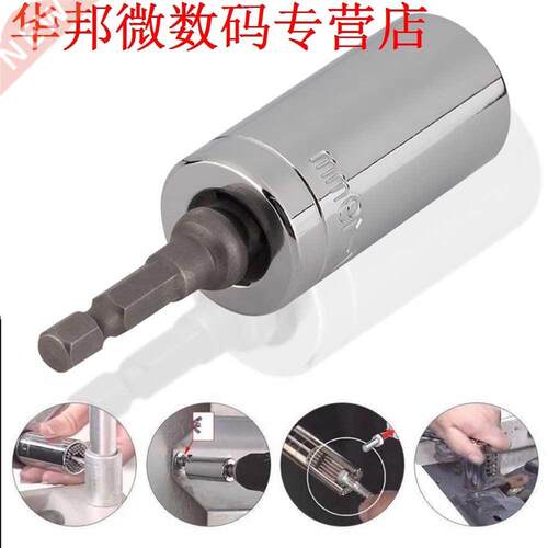 Socket Een Hand Tool Set Reparatie Kit Slotenmaker Schroeven