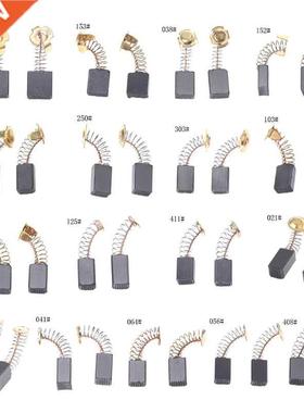 2Pcs Electric Drill Carbon Brush Spare Part For Bosch Makita
