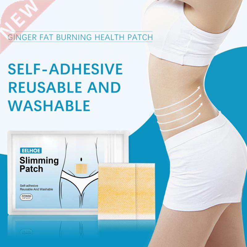 10/30/50Pcs Slimming Patches Navel Sticker Weight Lose Produ