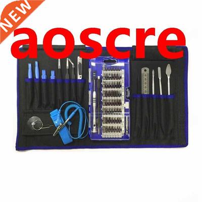 76 in 1 with Magnetic Driver Kit Precision Screwdriver set H