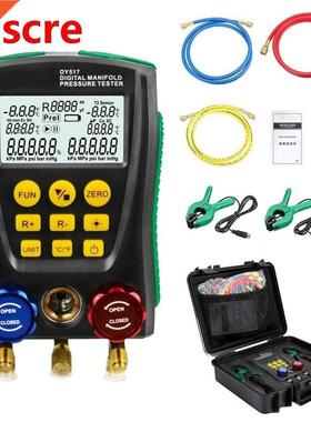 DY517 Pressure Gauge Refrigeration Digital Vacuum Pressure M