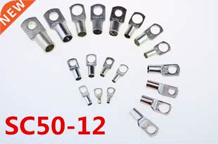 10pcs/Lot SC 50-12 50mm2 12mm Bolt Hole Tinned Copper Cable