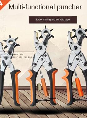 Labor-Saving Leather Belt Puncher Multi-Function Puncher Pli