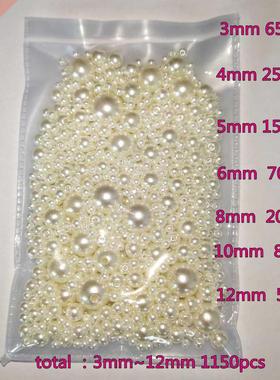 -12mm Mix size 1150pcs Pure White/Pearl wtraight holes roun