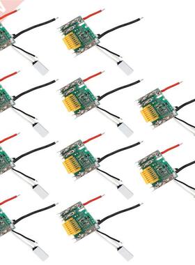 10X PCB Circuit Module Board Parts,Li-Ion Protection for Mak