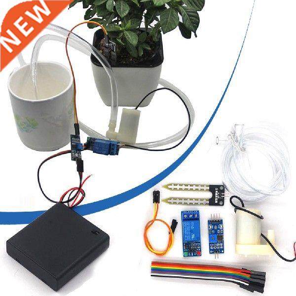 Intelligent Garden Automatic Watering Pump Controller